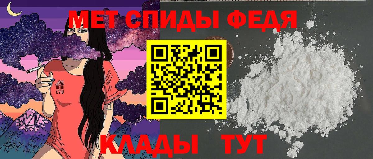 Amphetamine  АМФ 98%  Вход с VPN  Ипатово 