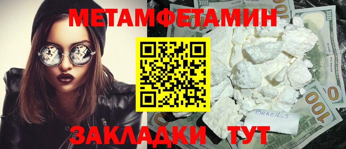 Амфетамин 97% Ипатово