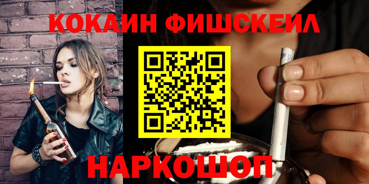 Кокаин Columbia Ипатово