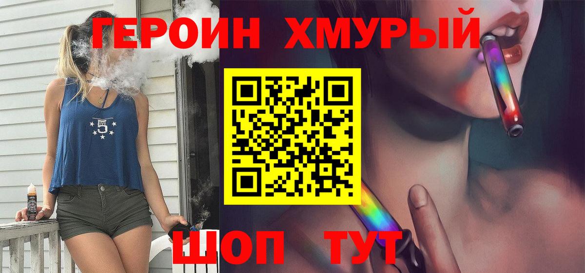 Кодеин Ипатово