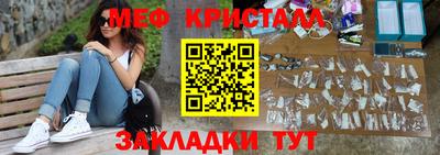 синтетический гашиш Кумертау