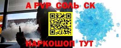 синтетический гашиш Кумертау