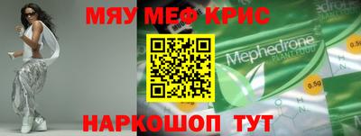 синтетический гашиш Кумертау