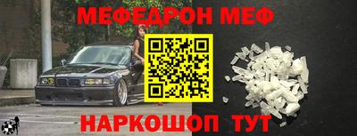 синтетический гашиш Кумертау