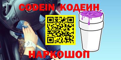 кокаин перу Кулебаки