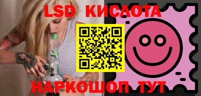 синтетический гашиш Кумертау