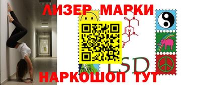 кокаин перу Кулебаки