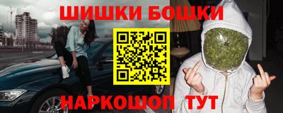 синтетический гашиш Кумертау