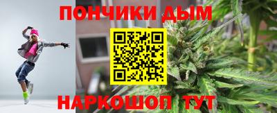синтетический гашиш Кумертау