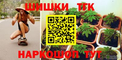 синтетический гашиш Кумертау