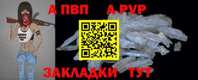 синтетический гашиш Кумертау