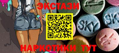 синтетический гашиш Кумертау