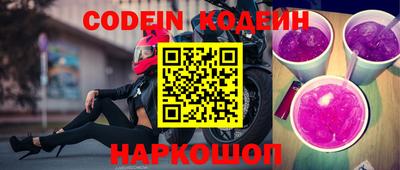синтетический гашиш Кумертау