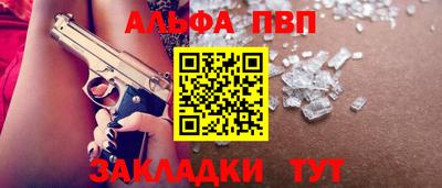 синтетический гашиш Кумертау
