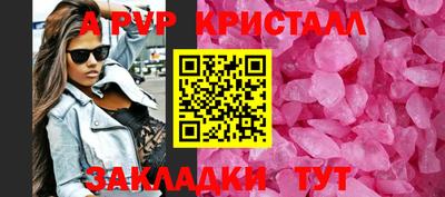 a pvp Кунгур
