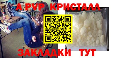 a pvp Кунгур