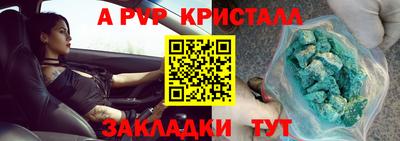 синтетический гашиш Кумертау