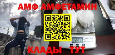синтетический гашиш Кумертау