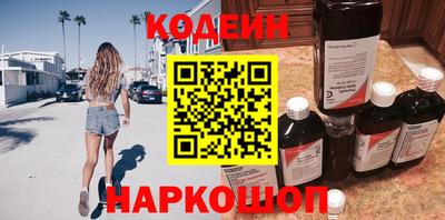 синтетический гашиш Кумертау