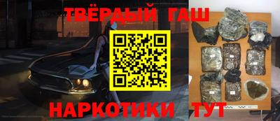 метамфетамин Краснокаменск