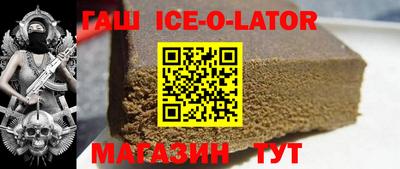 синтетический гашиш Кумертау