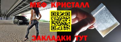 гидра Краснодар