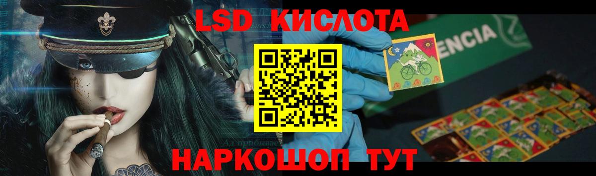 LSD-25 экстази кислота  LSD-25 экстази кислота  Ипатово  Вход с VPN 