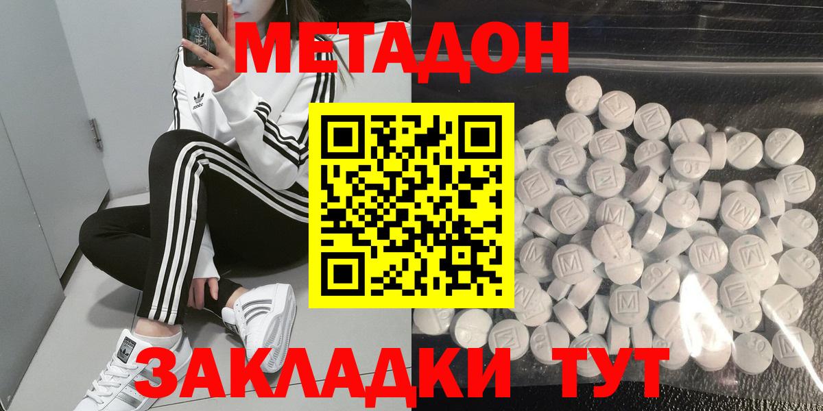 МЕТ  Гашиш  Вход с VPN  Ипатово  ЭКСТАЗИ  МЕФ   Мефедрон  Марихуана 