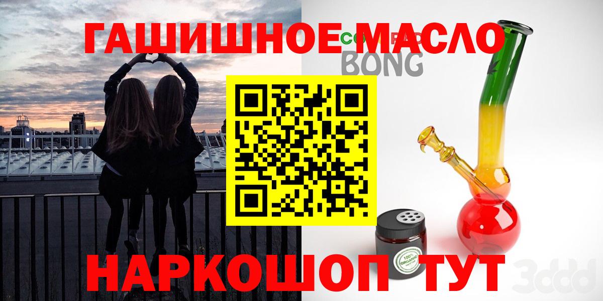ТГК концентрат Ипатово